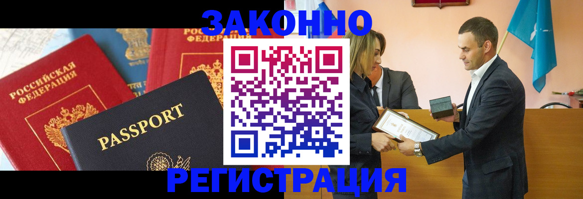 регистрация для школы в Боровичах